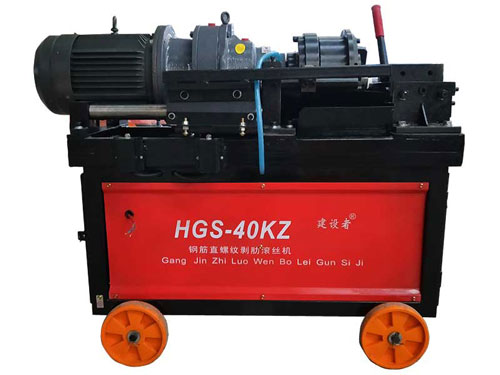 鋼筋滾絲機(jī)多少錢一臺? 鋼筋滾絲機(jī)多少錢一臺?